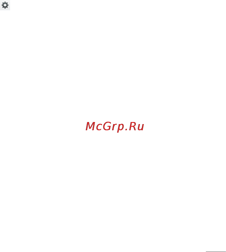 LG LGD958 G Flex Инструкция по эксплуатации онлайн [261/560] 81772