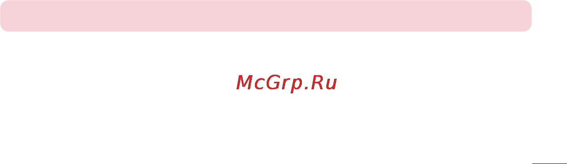 LG LGD958 G Flex Инструкция по эксплуатации онлайн [269/560] 81772