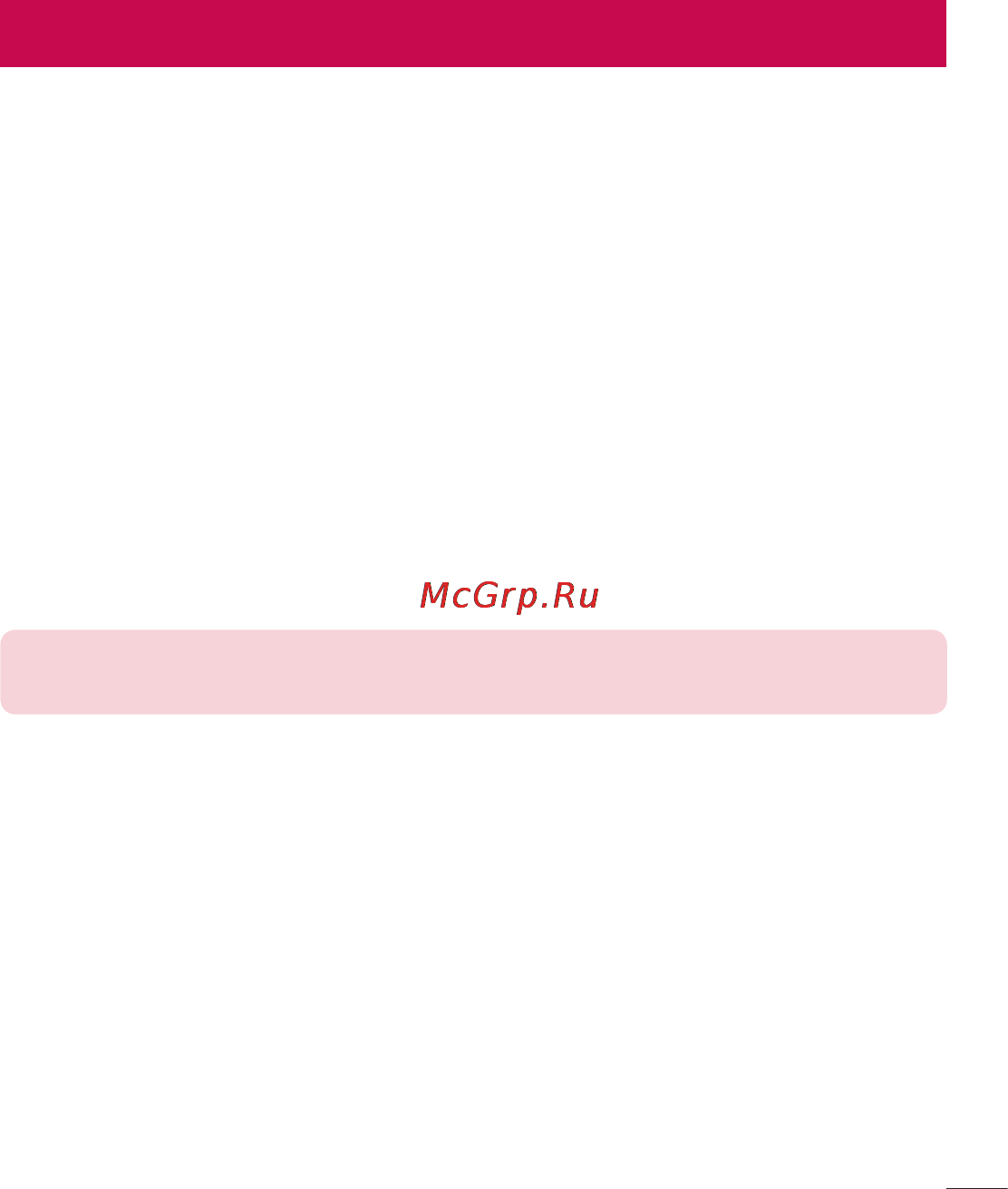LG LGD958 G Flex [271/560] Комп ютерна програма lg pc suite
