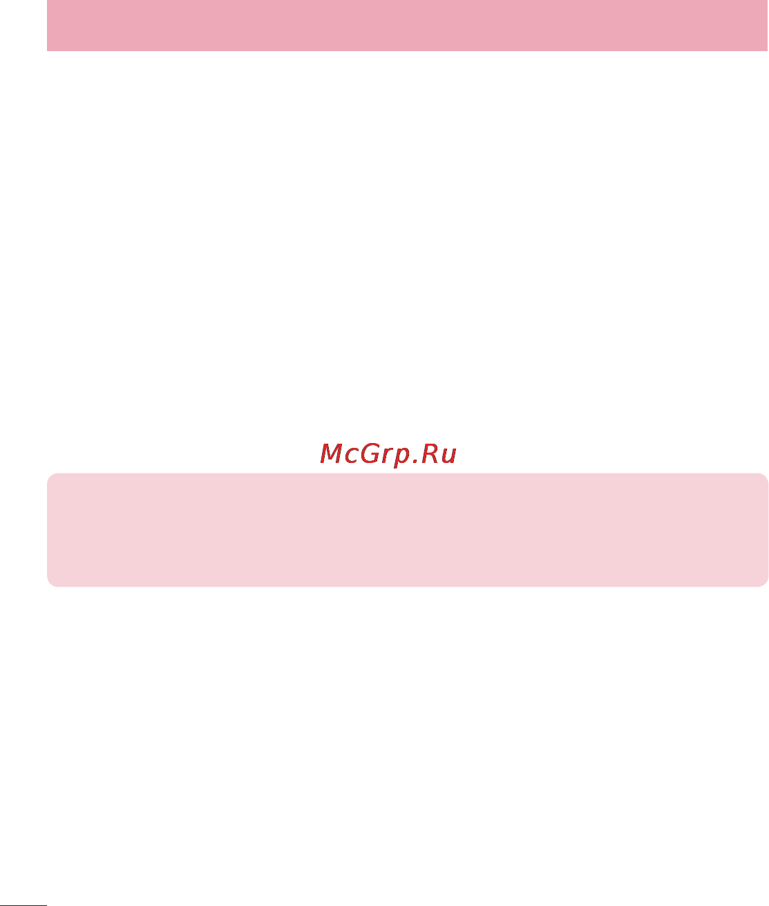 LG LGD958 G Flex [272/560] Комп ютерна програма lg pc suite