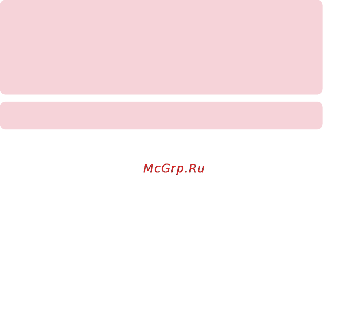 LG LGD958 G Flex [275/560] Перевірити наявність оновлень
