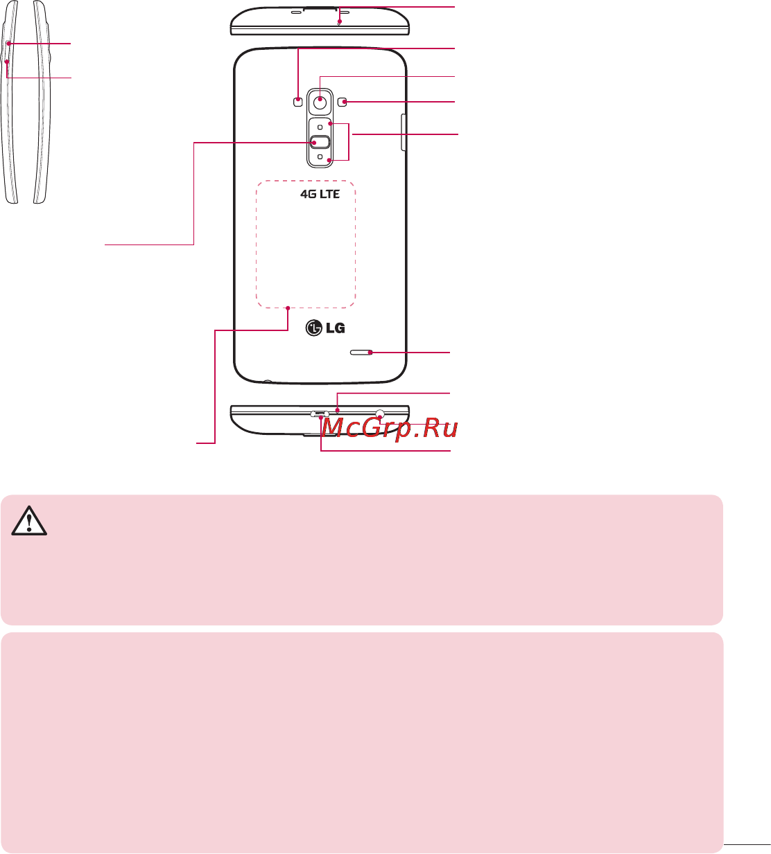 LG LGD958 G Flex Инструкция по эксплуатации онлайн [29/560] 81772