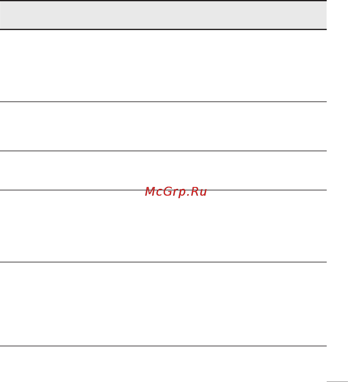 LG LGD958 G Flex Инструкция по эксплуатации онлайн [291/560] 81772
