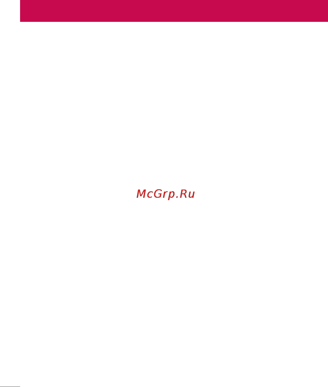 LG LGD958 G Flex [298/560] Радио жиілігі қуатының әсері