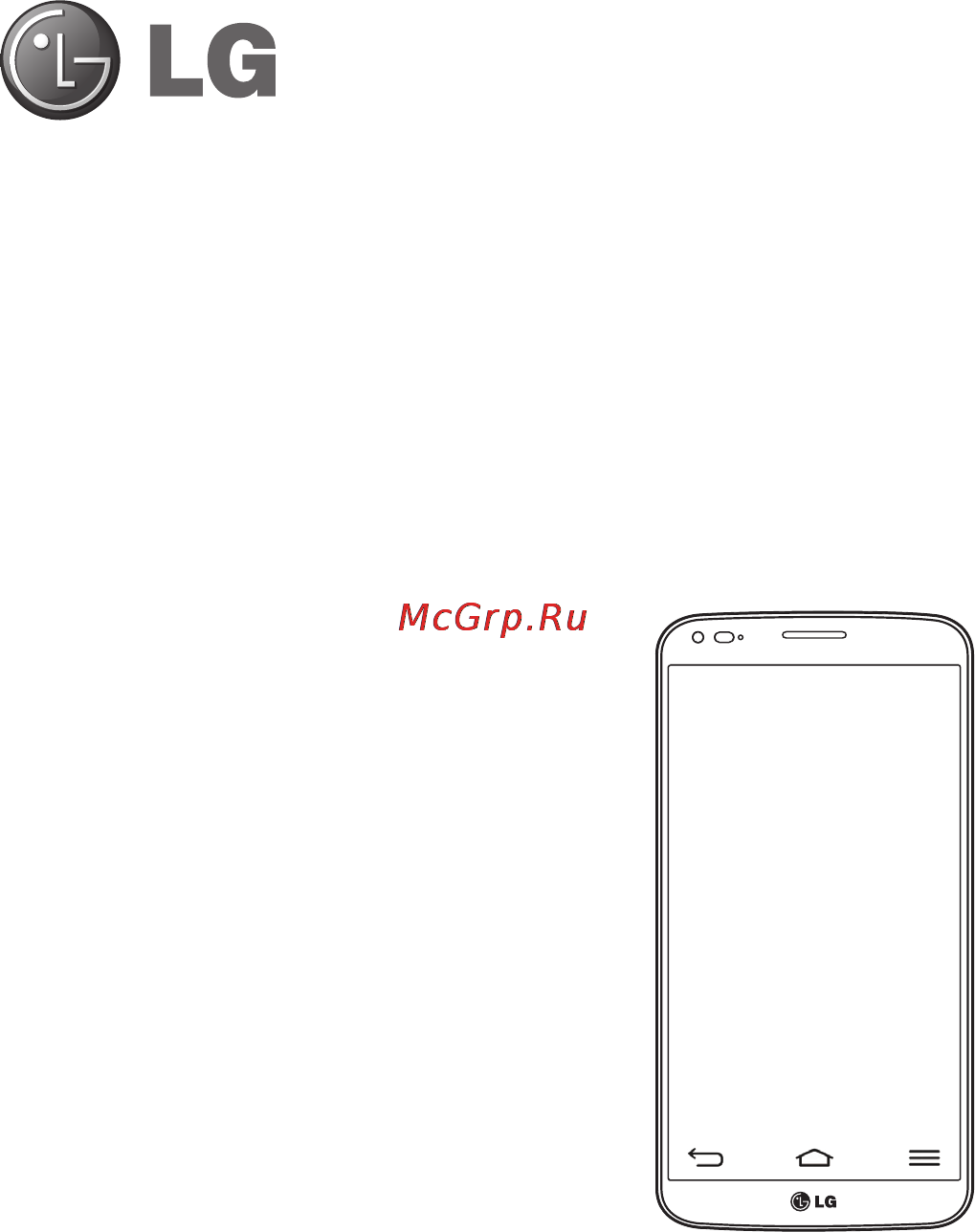 LG LGD958 G Flex [3/560] Руководство пользователя
