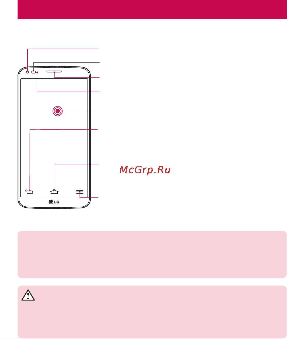 LG LGD958 G Flex [318/560] Телефонды шолу