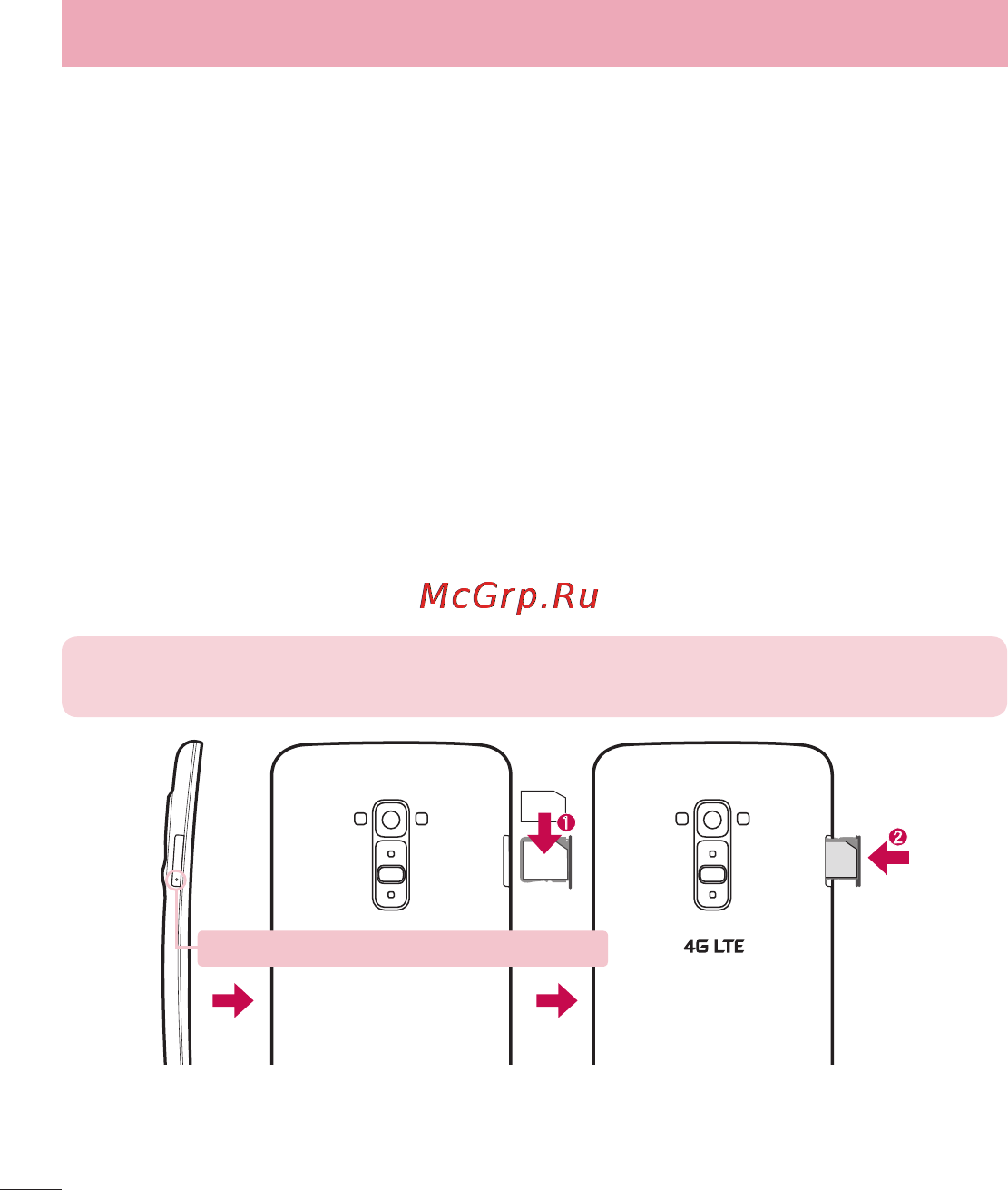 LG LGD958 G Flex [320/560] Шағын usim картасын салу