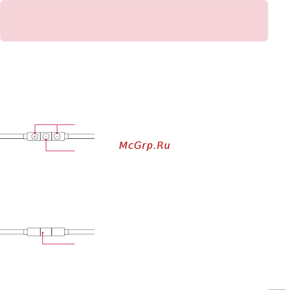 LG LGD958 G Flex [323/560] Микрофоны бар стерео гарнитура