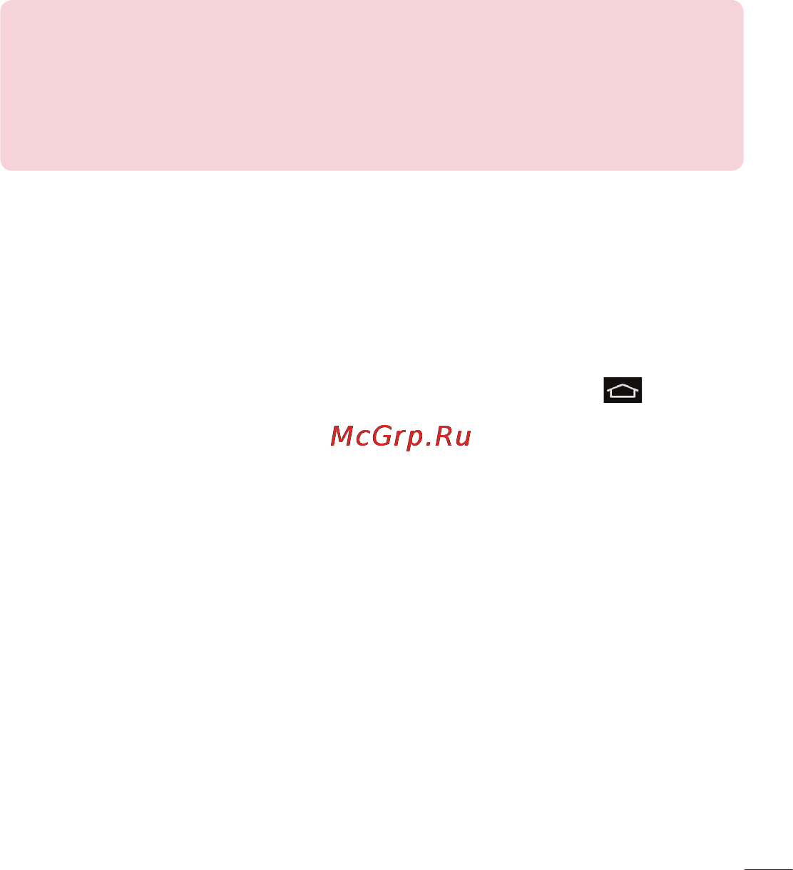 LG LGD958 G Flex [327/560] Негізгі экран