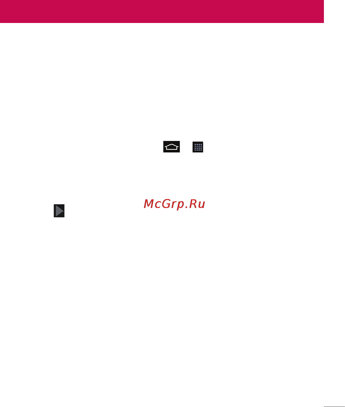 LG LGD958 G Flex [335/560] Google есептік жазбасын орнату үшін