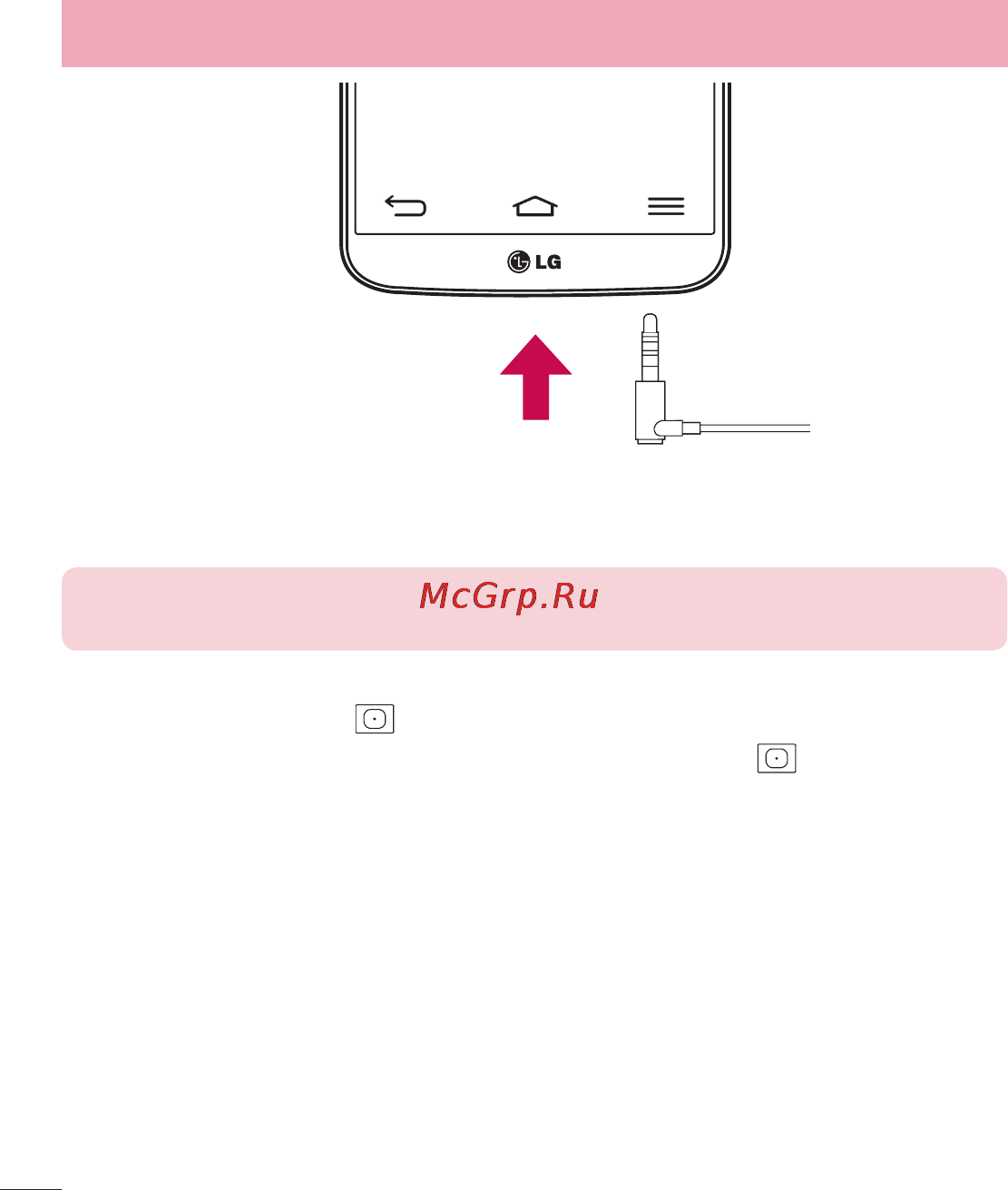 LG LGD958 G Flex [34/560] Plug pop