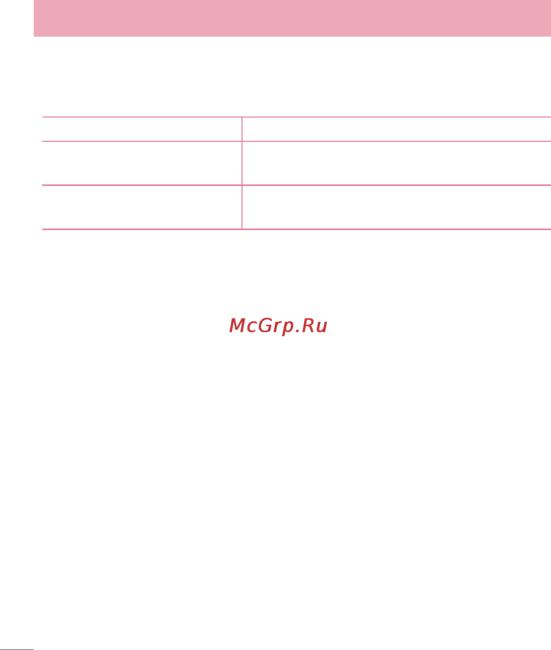 LG LGD958 G Flex [344/560] Желілерге және құрылғыларға қосылу