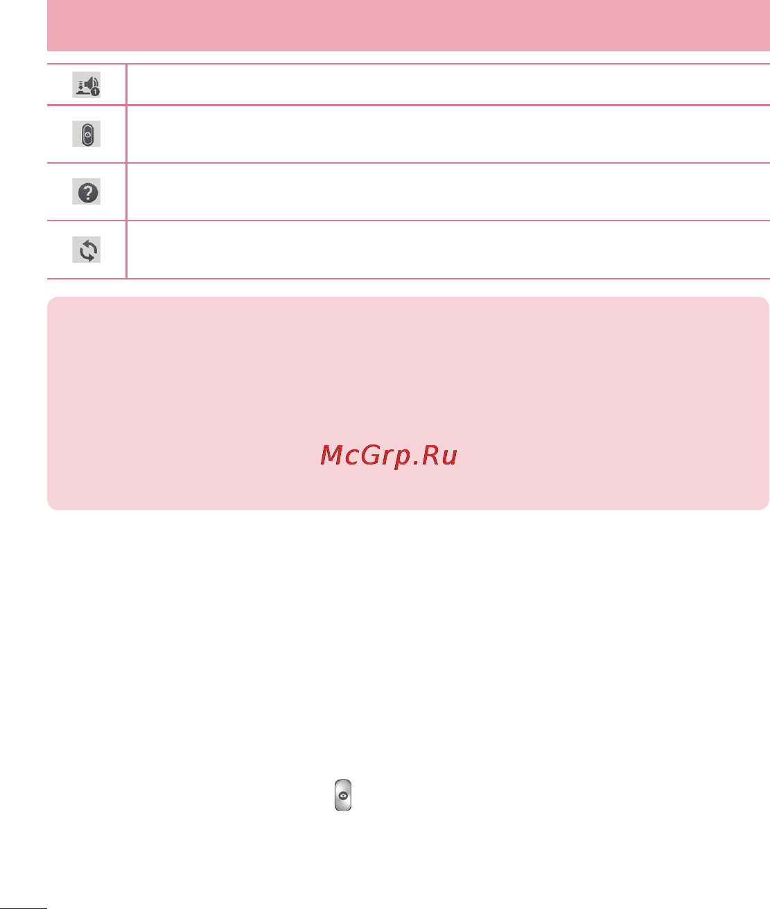 LG LGD958 G Flex [356/560] Фотосуретке жылдам түсіру