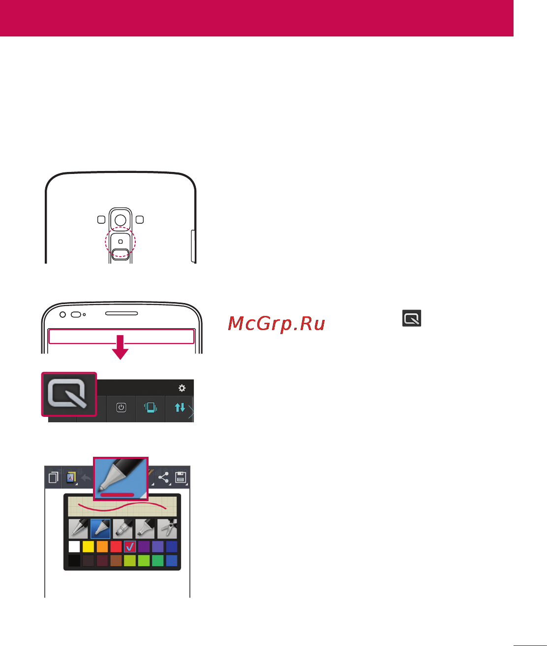 LG LGD958 G Flex [367/560] Quickmemo