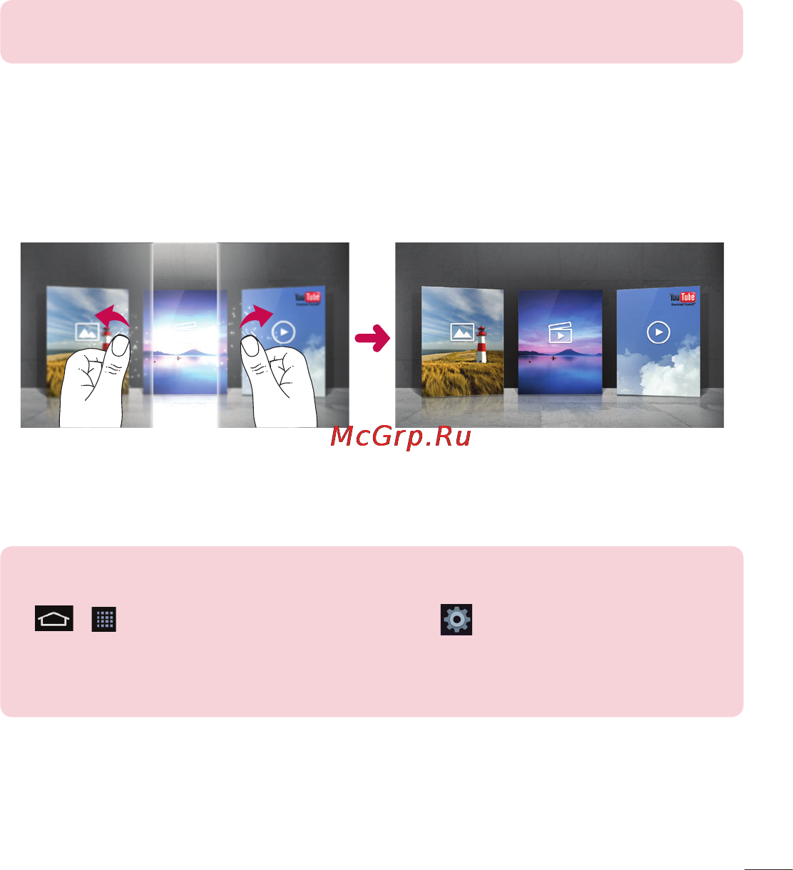 LG LGD958 G Flex [371/560] Qtheater