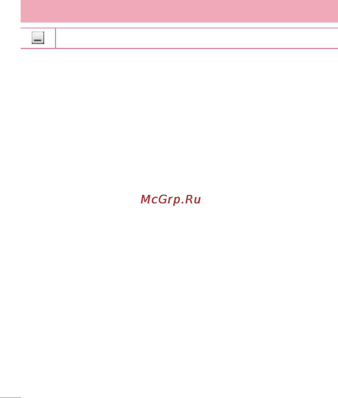 LG LGD958 G Flex [378/560] On screen phone функциялары