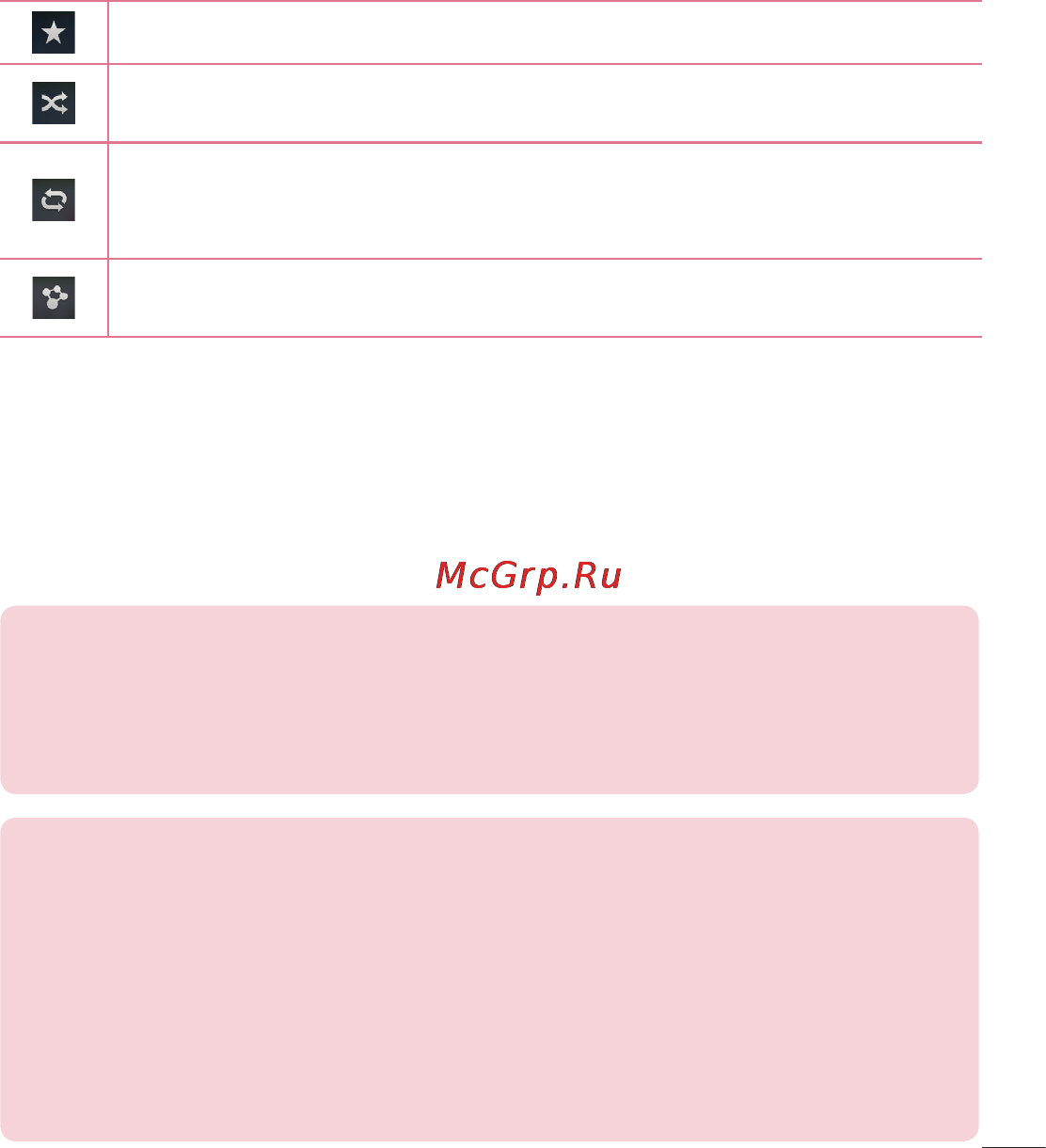 LG LGD958 G Flex Инструкция по эксплуатации онлайн [385/560] 81772