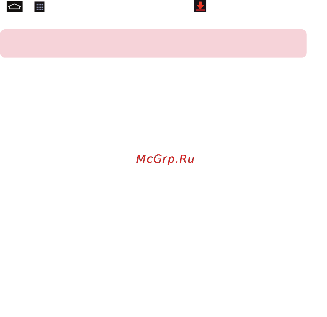 LG LGD958 G Flex [393/560] Жүктелімдер