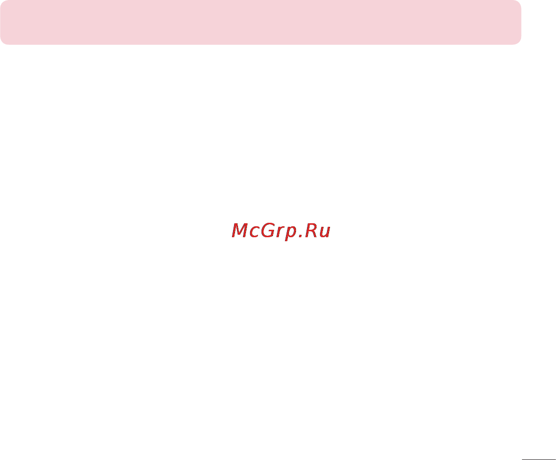 LG LGD958 G Flex [401/560] Дыбыс