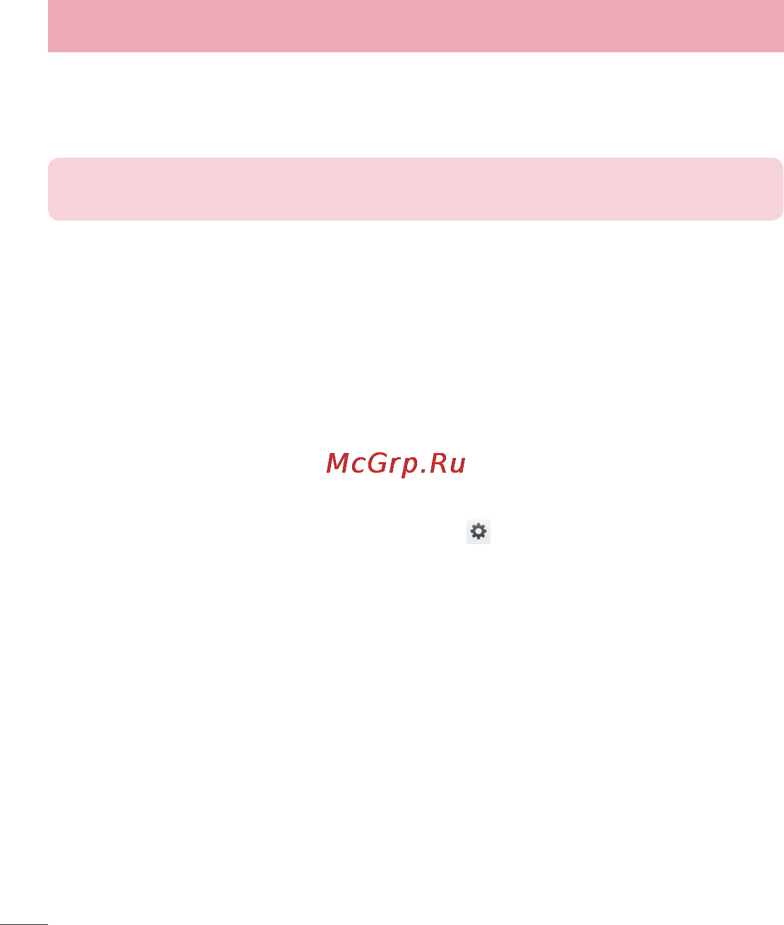 LG LGD958 G Flex [404/560] Баптаулар
