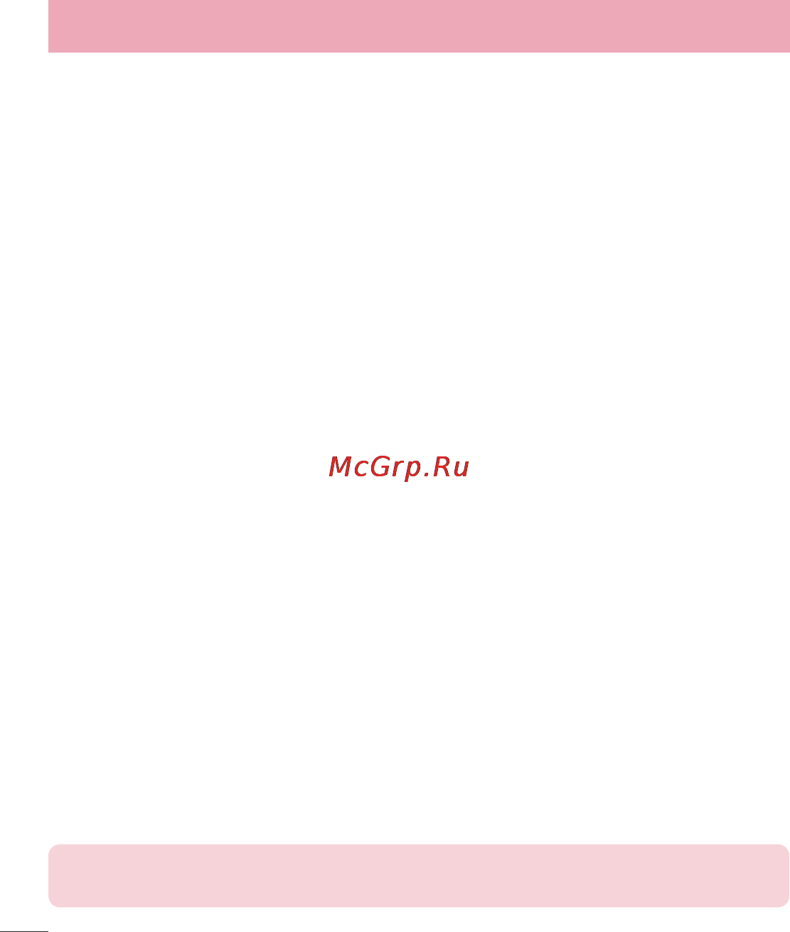 LG LGD958 G Flex [412/560] Баптаулар