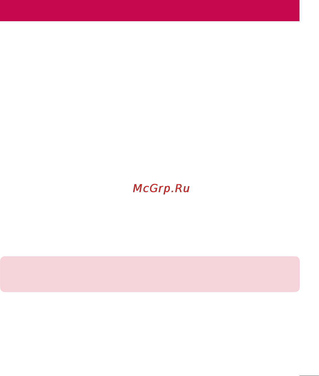 LG LGD958 G Flex [415/560] Pc бағдарламалық құралы lg pc suite