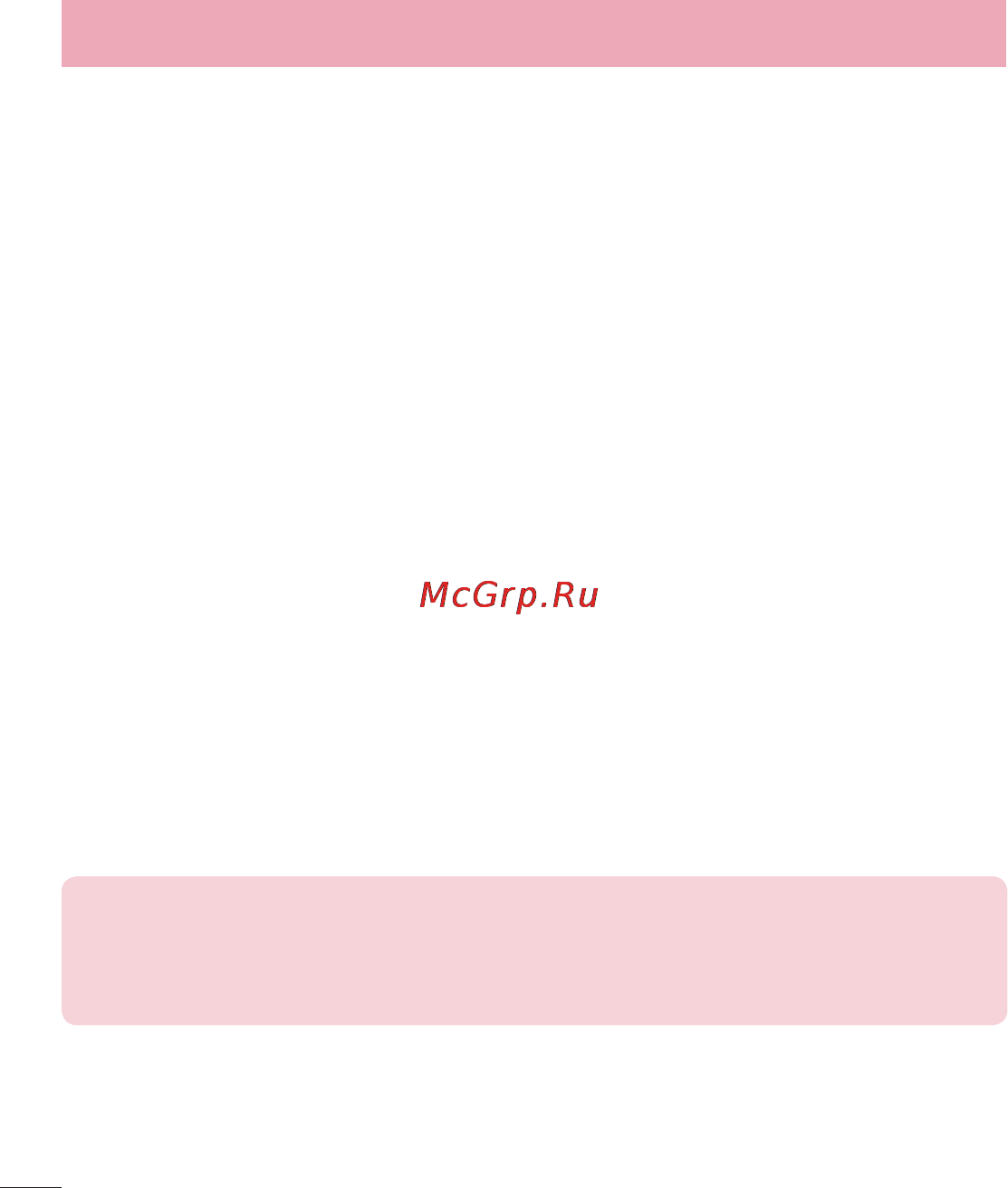 LG LGD958 G Flex [416/560] Pc бағдарламалық құралы lg pc suite