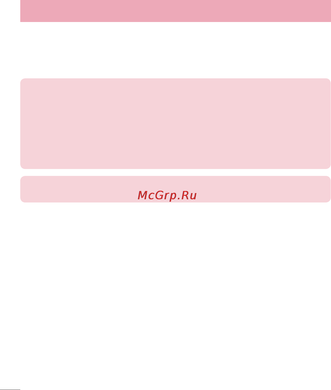 LG LGD958 G Flex [420/560] Телефонның бағдарламалық құралын жаңарту