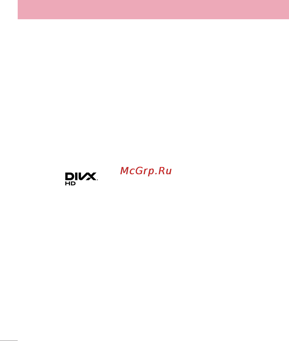 LG LGD958 G Flex [422/560] Сауда белгілері