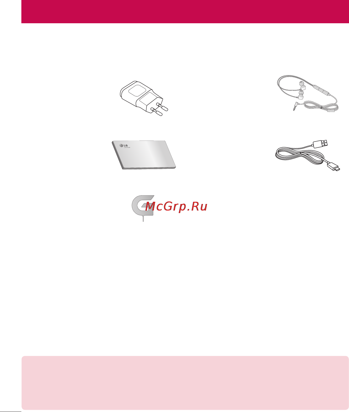 LG LGD958 G Flex [424/560] Қосалқы құралдар