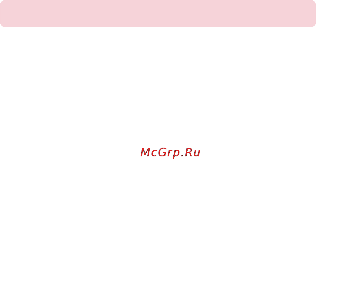 LG LGD958 G Flex [447/560] Blasting area