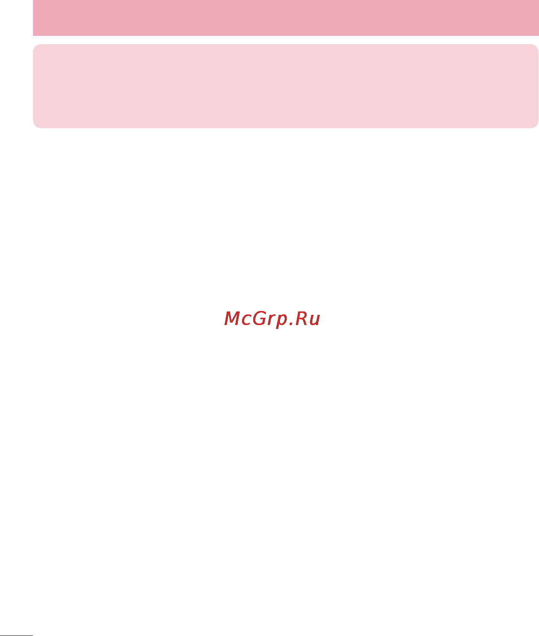 LG LGD958 G Flex [450/560] Guidelines for safe and efficient use