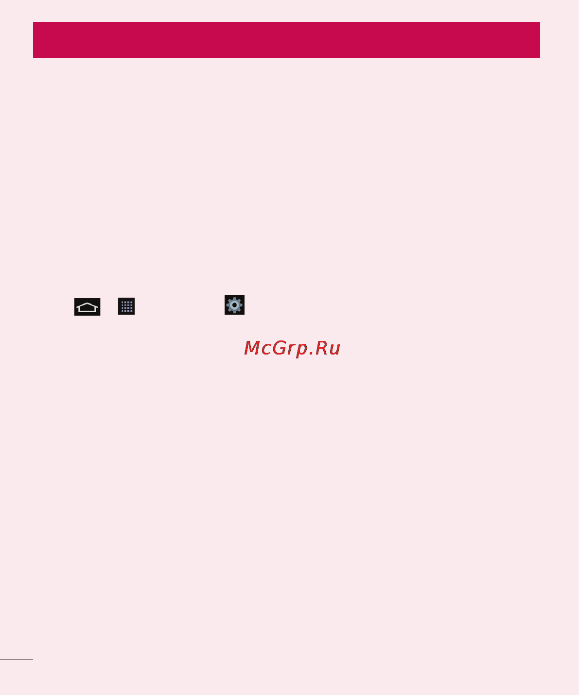 LG LGD958 G Flex [452/560] Important notice