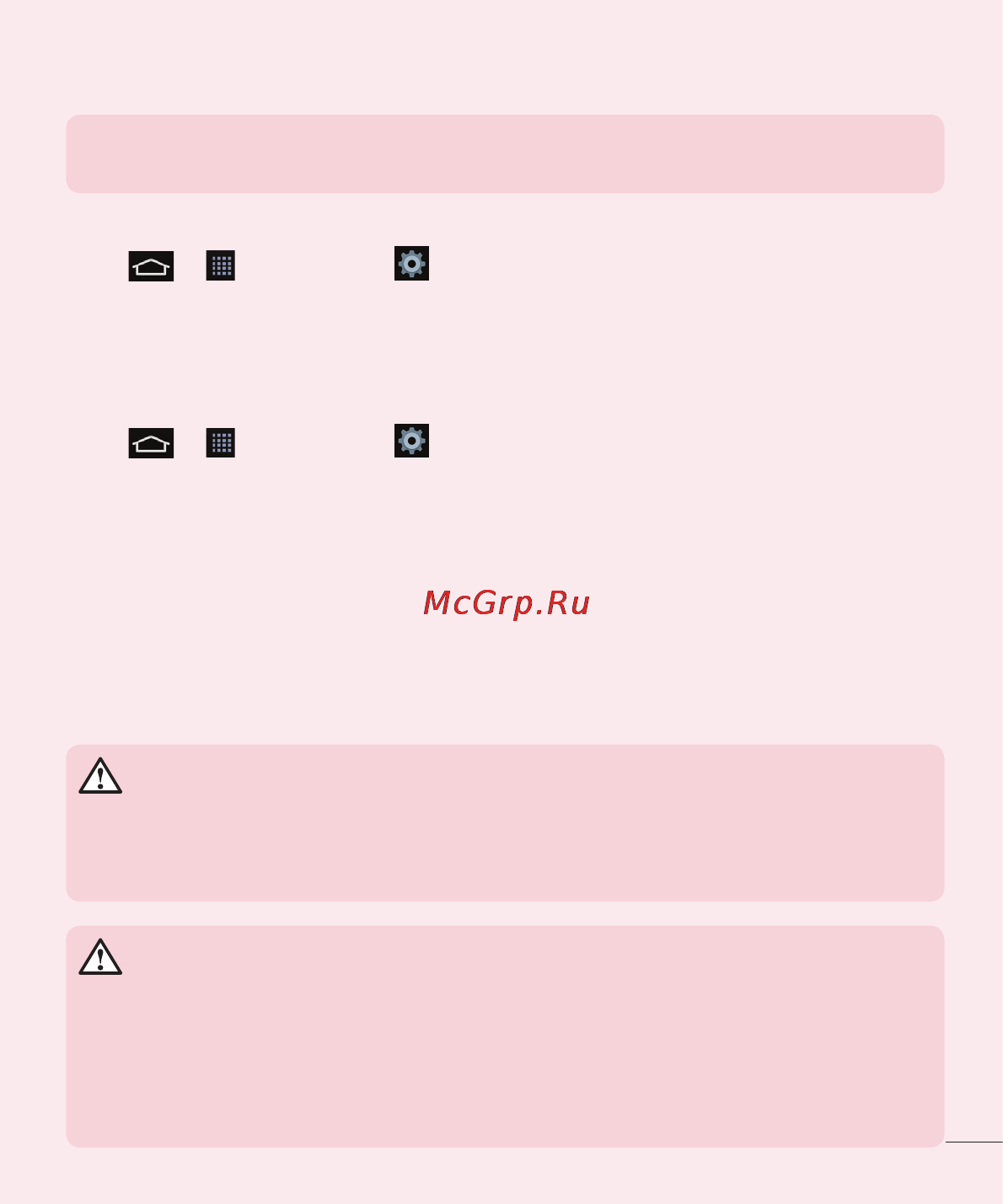 LG LGD958 G Flex [453/560] Before installing an open source application and os