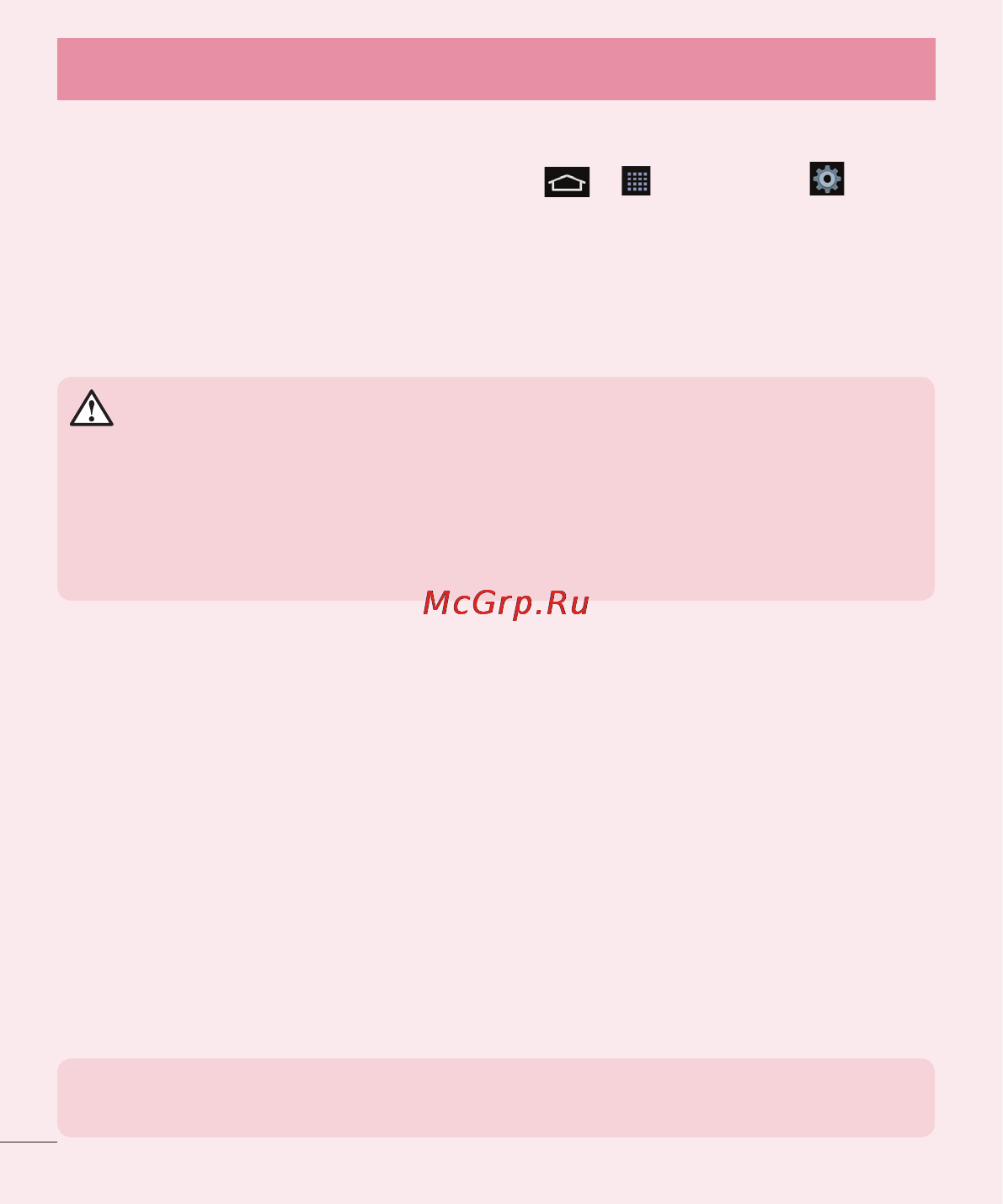 LG LGD958 G Flex [454/560] Important notice