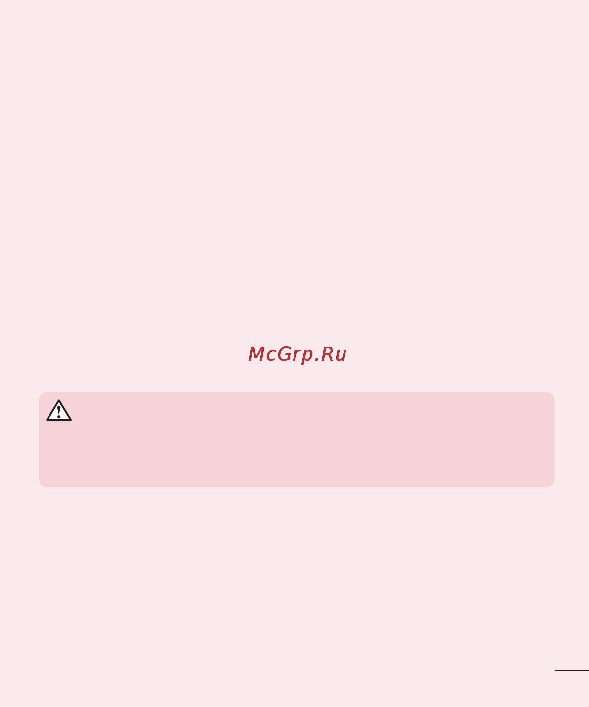 LG LGD958 G Flex [455/560] Using the hard reset factory reset
