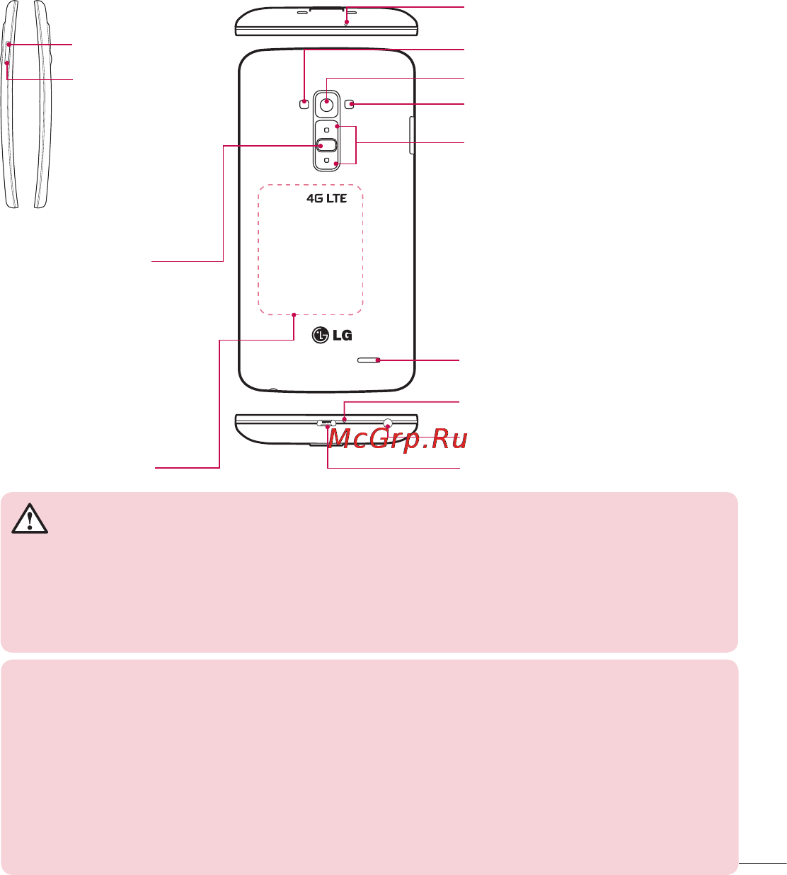 LG LGD958 G Flex Инструкция по эксплуатации онлайн [459/560] 81772