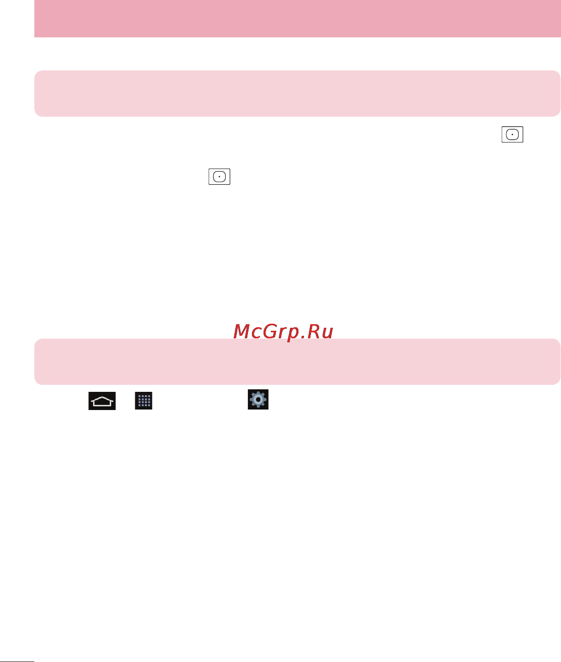 LG LGD958 G Flex [464/560] Plug pop