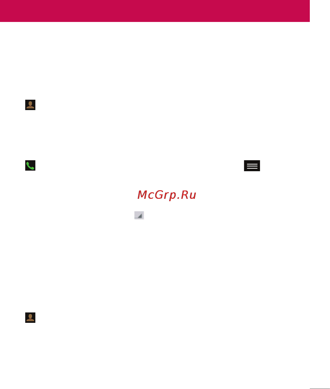 LG LGD958 G Flex [483/560] Contacts