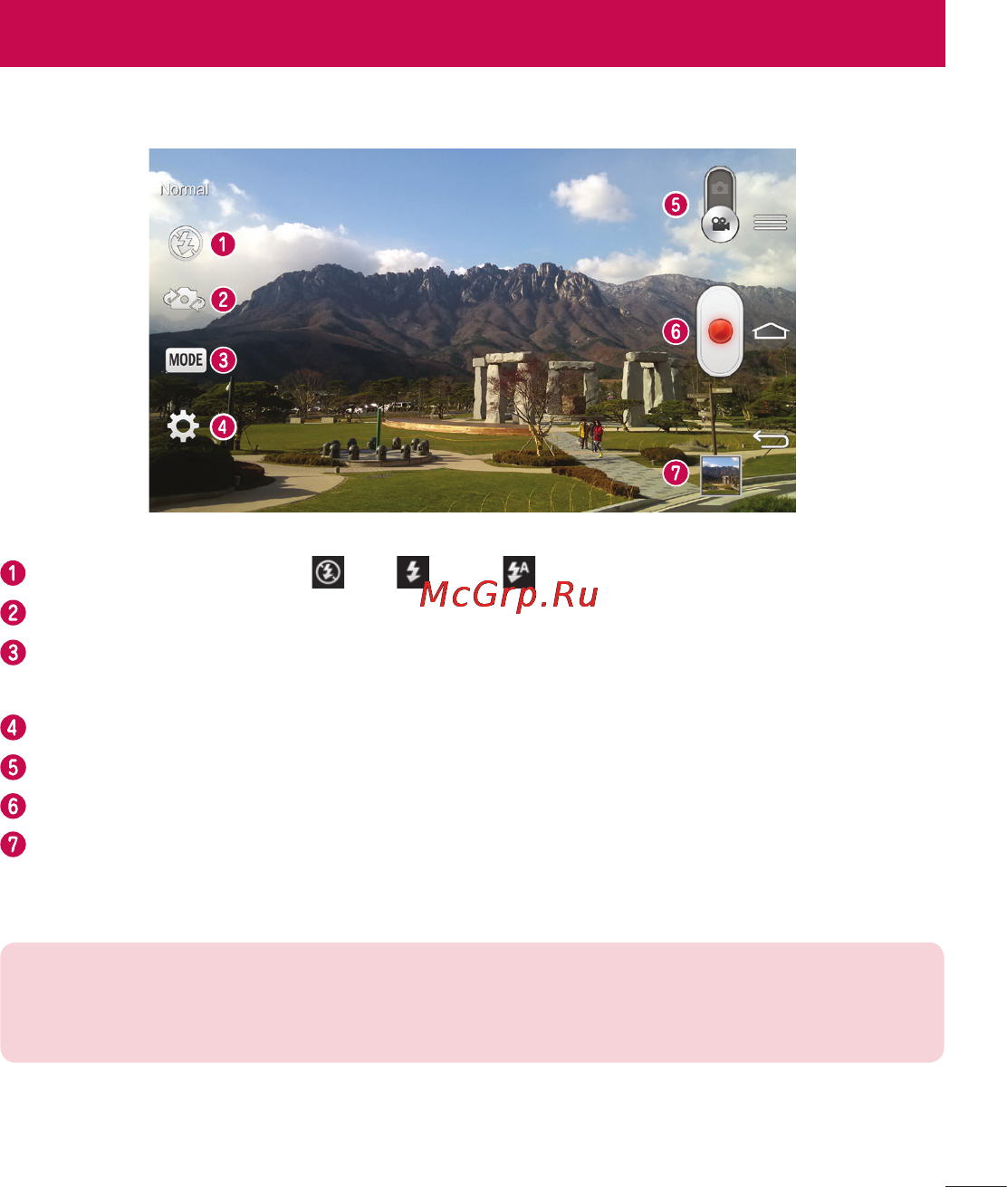 LG LGD958 G Flex [495/560] Video camera