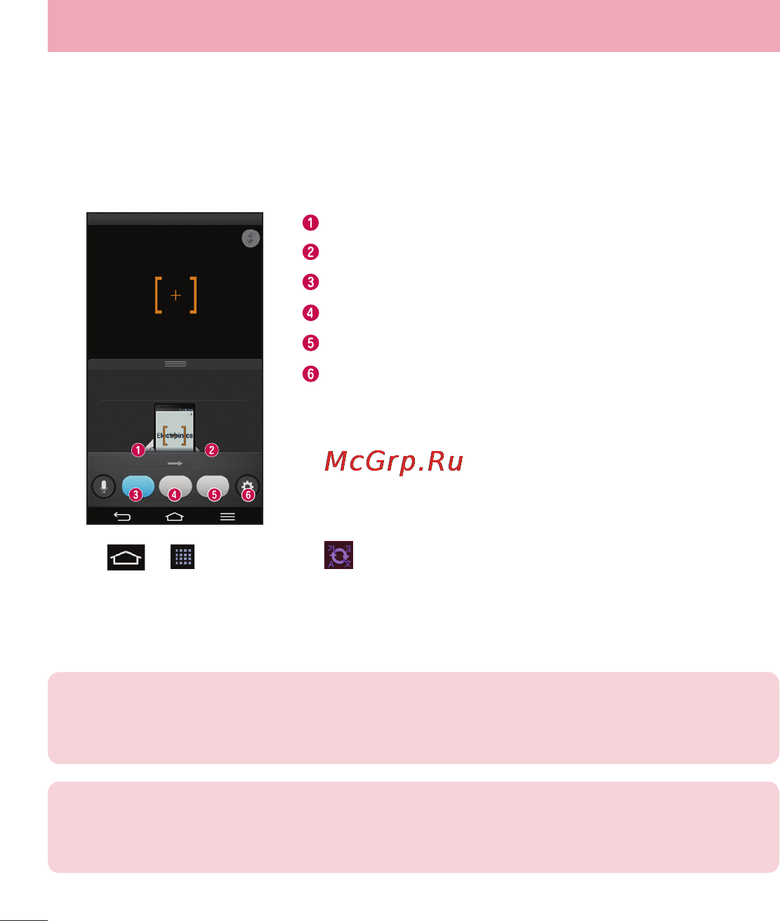LG LGD958 G Flex [502/560] Quicktranslator