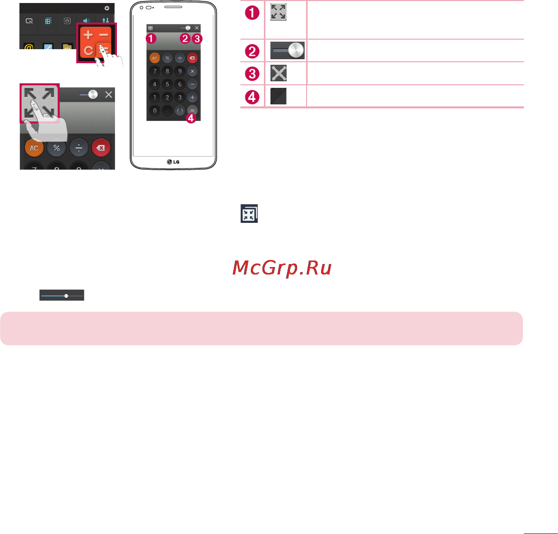 LG LGD958 G Flex [503/560] Qslide