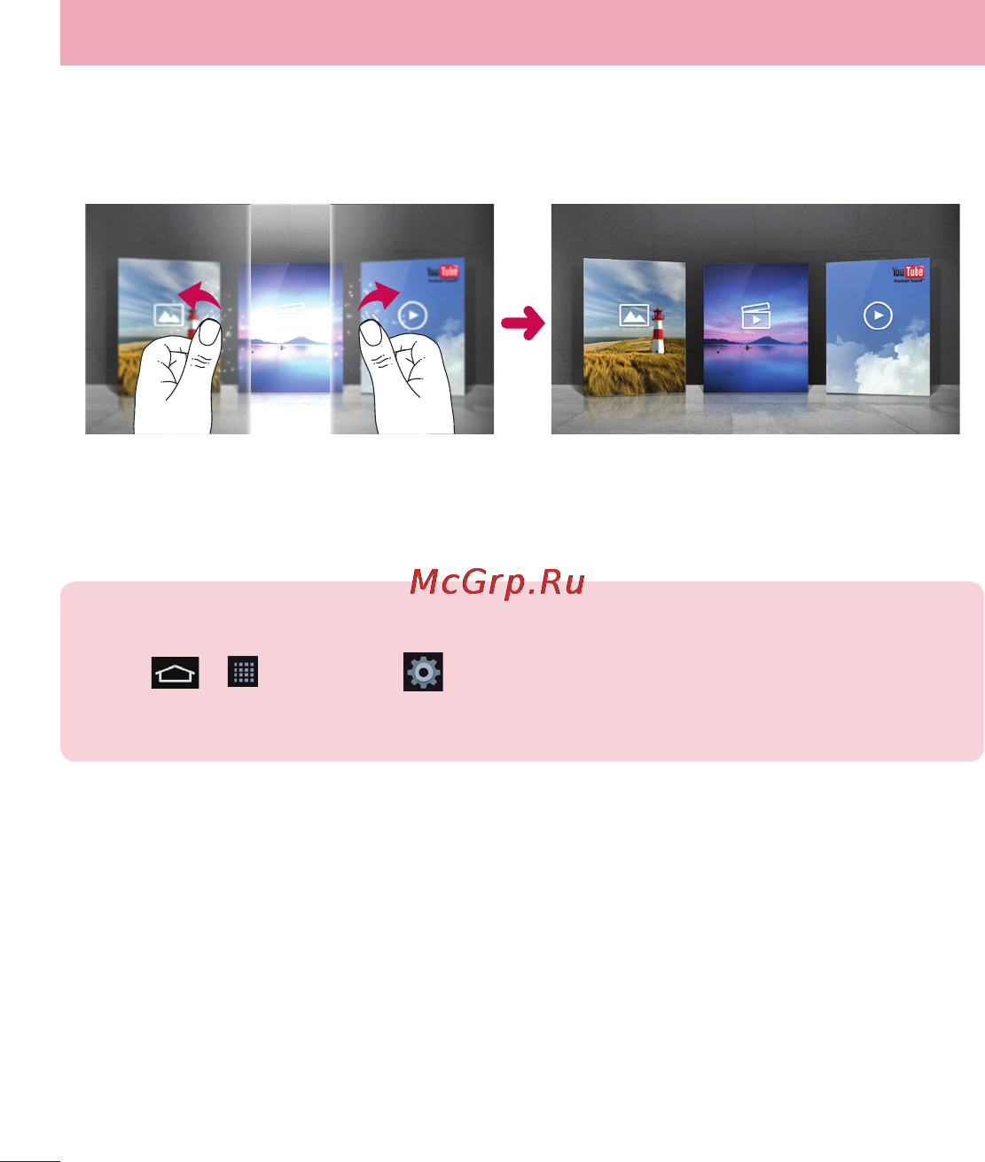 LG LGD958 G Flex [504/560] Qtheater