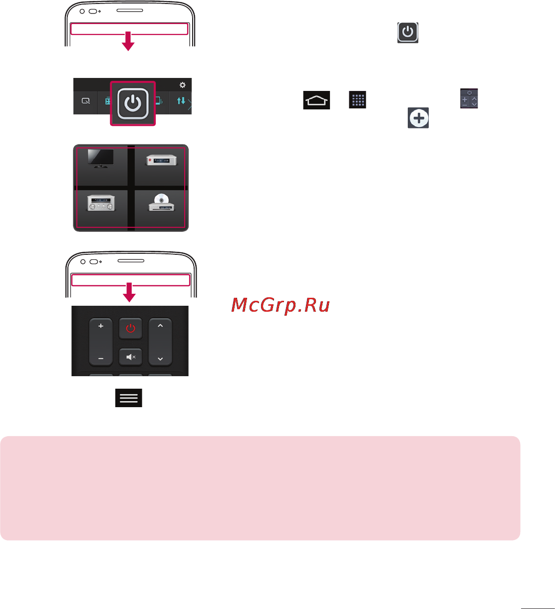 LG LGD958 G Flex Инструкция по эксплуатации онлайн [505/560] 81772