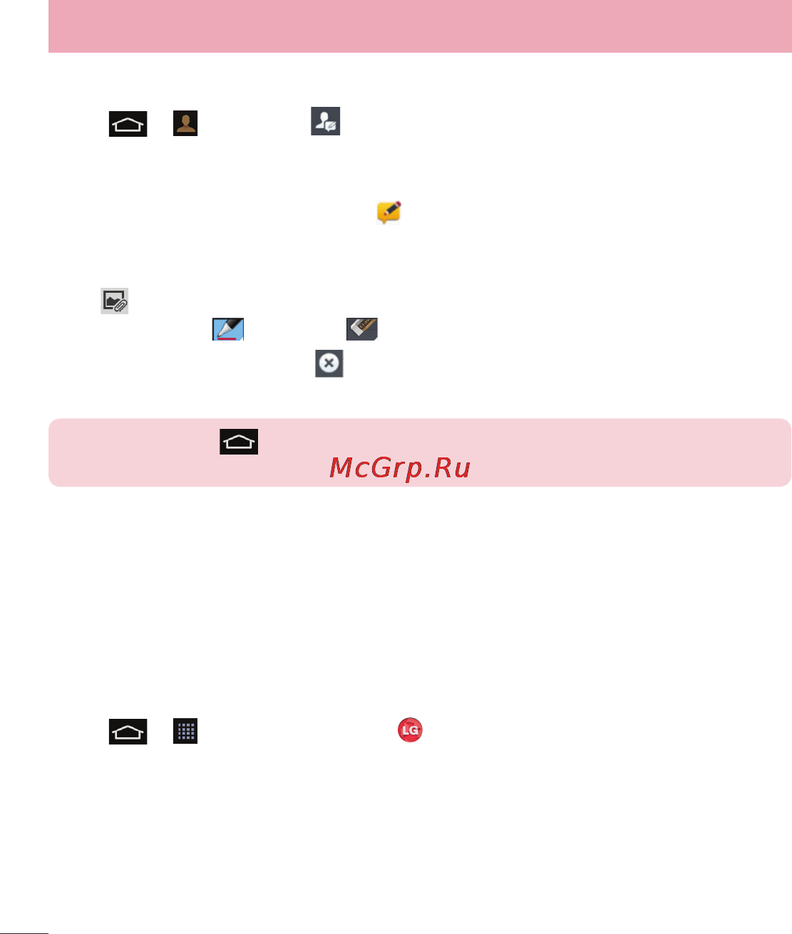 LG LGD958 G Flex [508/560] How to get to lg smartworld from your phone
