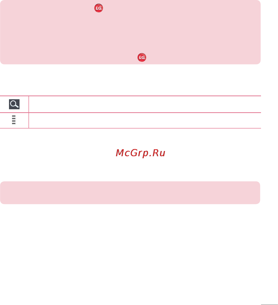 LG LGD958 G Flex [509/560] How to use lg smartworld