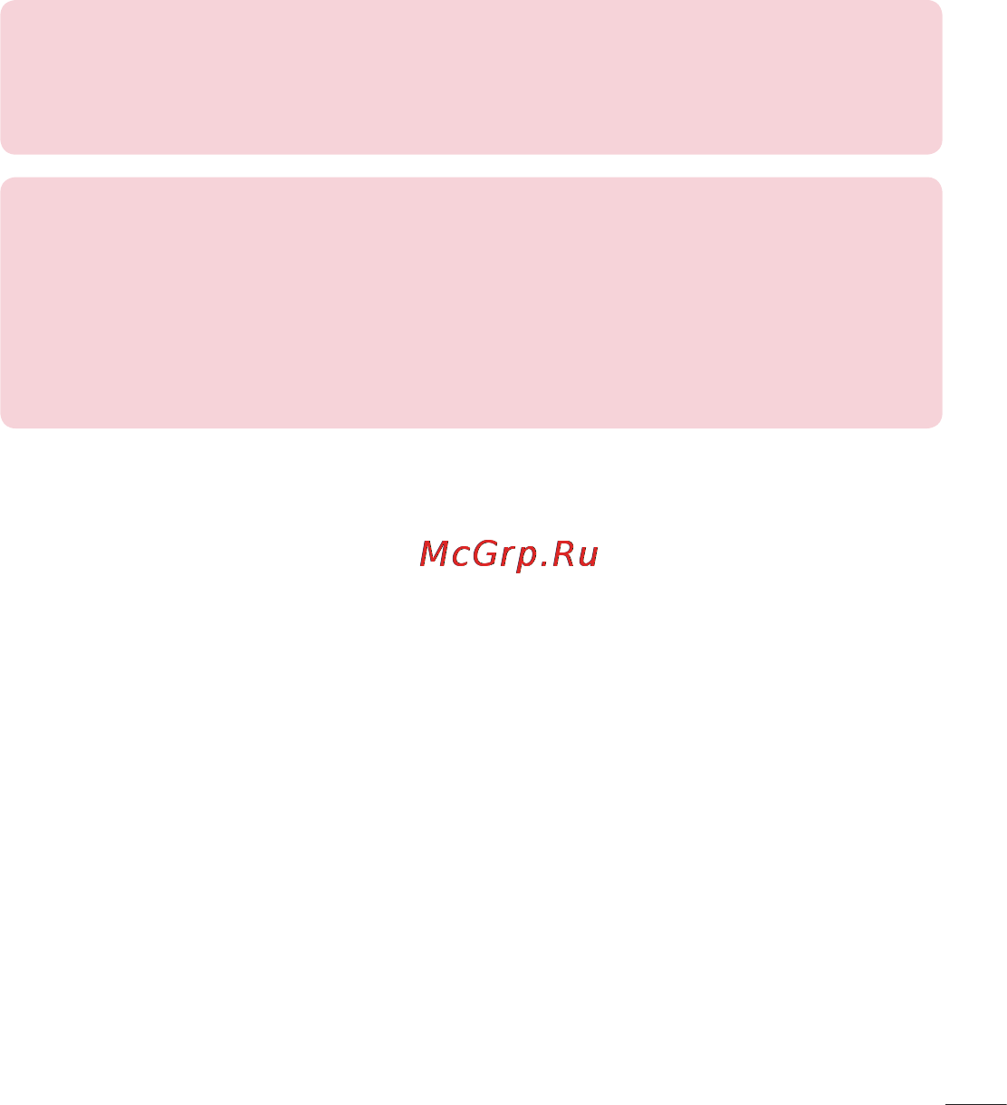 LG LGD958 G Flex Инструкция по эксплуатации онлайн [517/560] 81772