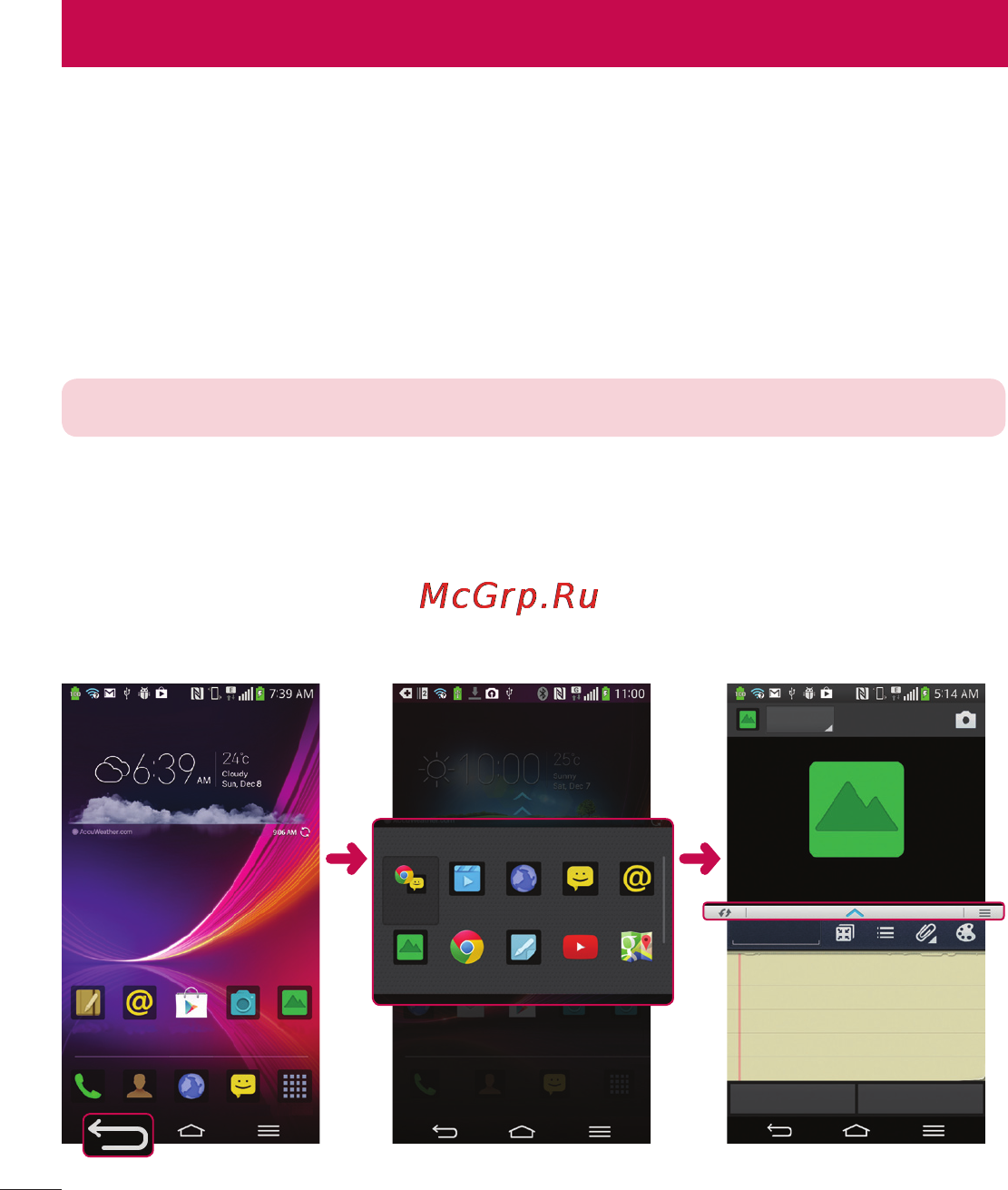LG LGD958 G Flex [518/560] Utilities