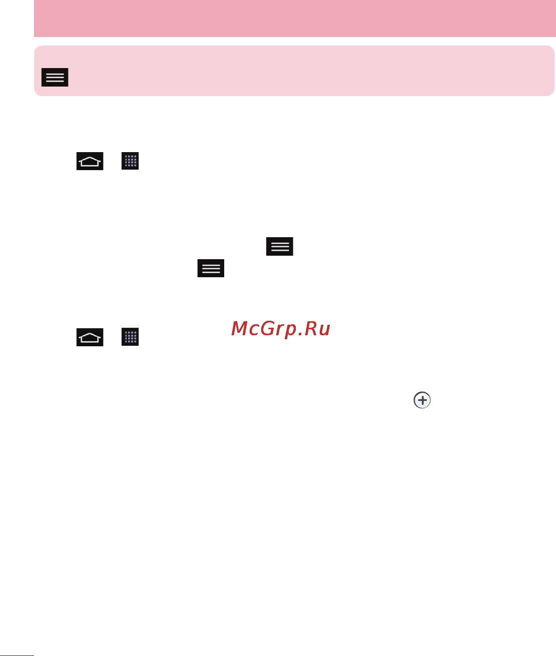 LG LGD958 G Flex [520/560] Using your calculator