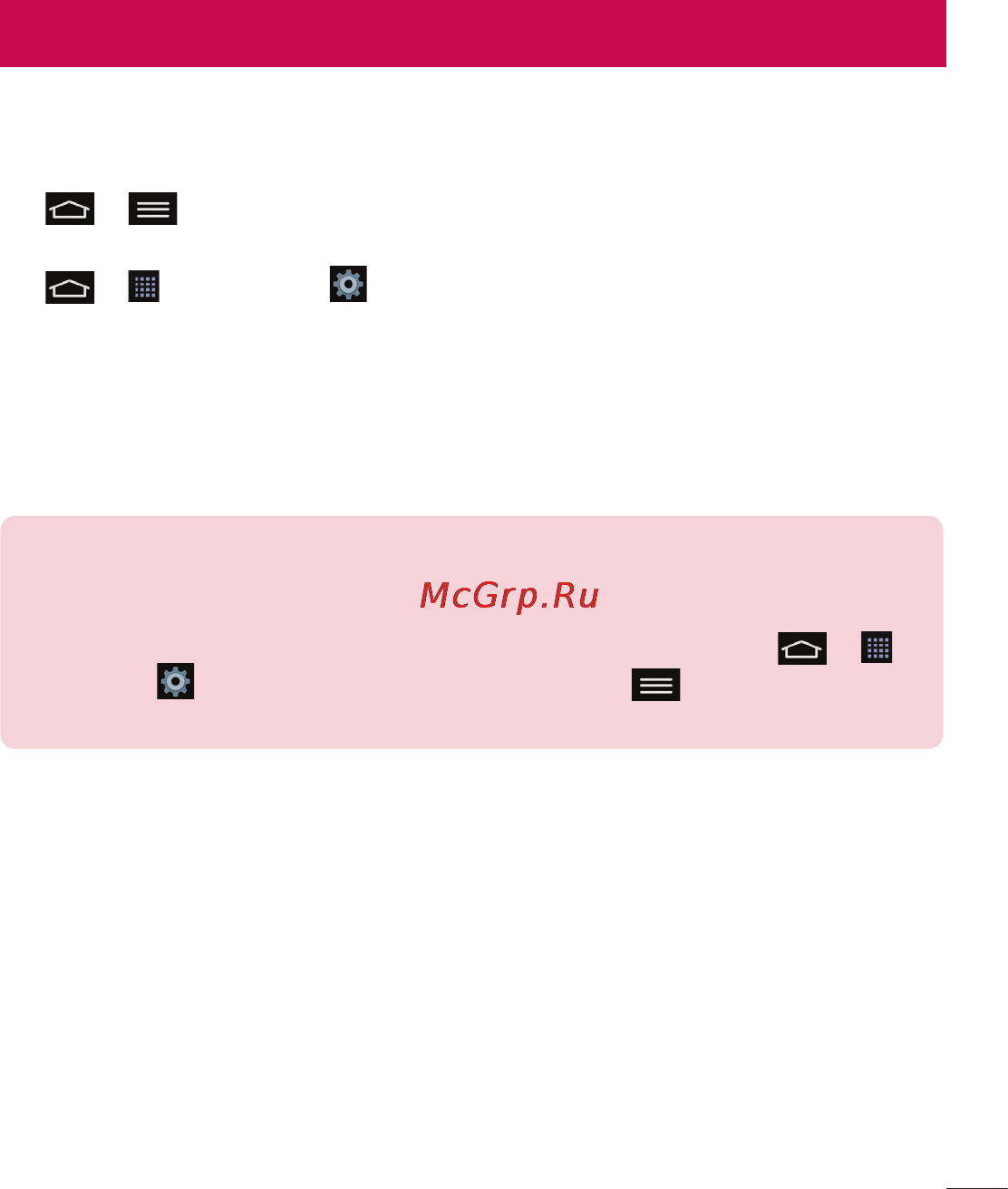 LG LGD958 G Flex [527/560] Networks